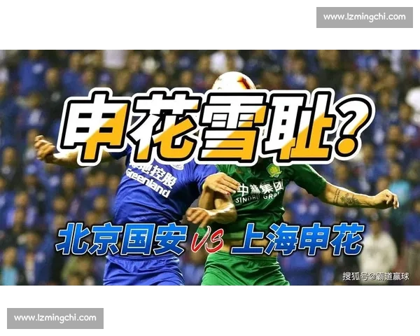 客场 2-2 申花!马马杜:为球队与球迷自豪 客场 2-2 申花!马马杜:为球队与球迷自豪