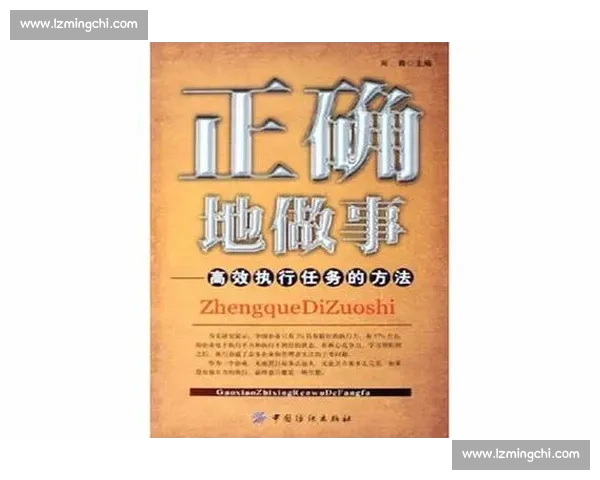抄近道的聪明哲学：高效做事的底层逻辑