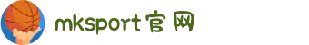 MK体育(MKsports集团)股份公司 - Mk Sports