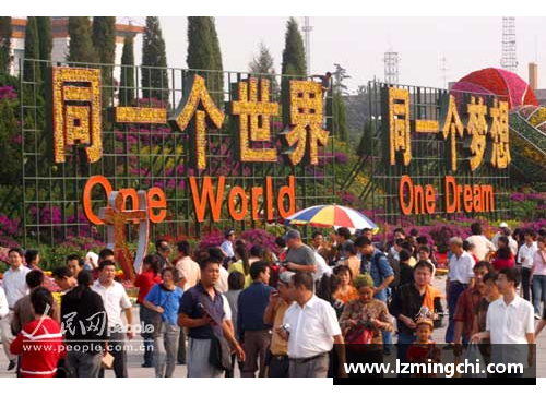 北京举办2008年奥运会的口号是什么？要三个？(东京奥运会的口号和精神？)