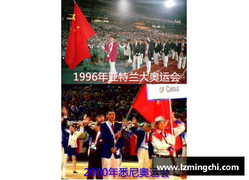 刘国梁任国家体委什么职务？(2000年悉尼奥运会举旗手是谁？)