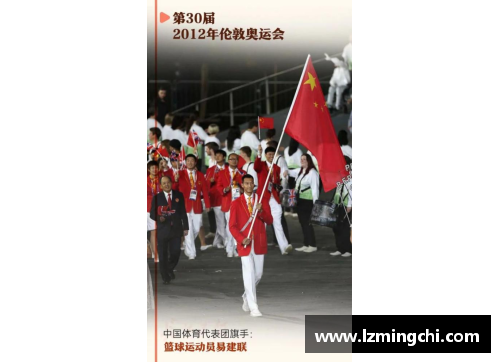 08年奥运会在中国现代史上代表什么？(东京奥运会上三面旗都代表什么？)